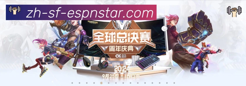 金牌平台
